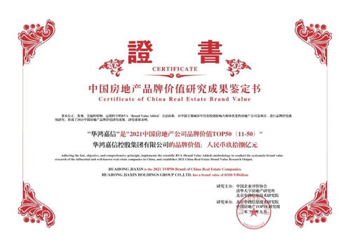 聚焦深耕，優化服務 華鴻嘉信以產品力驅動品牌價值穩步提升